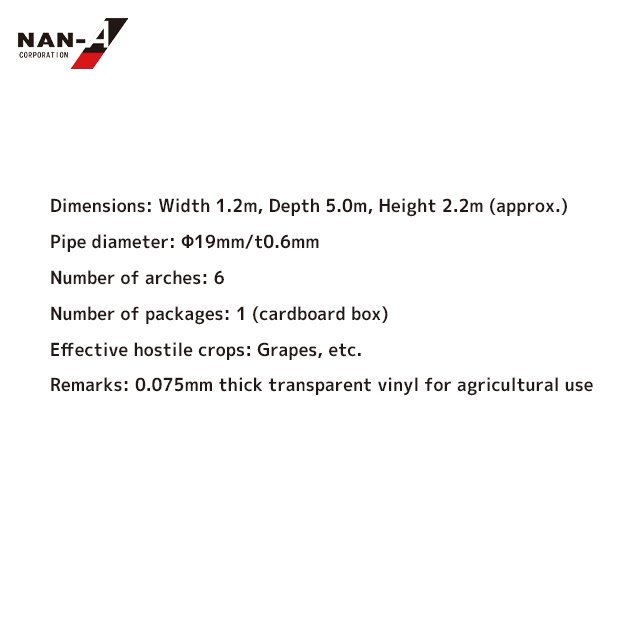 Non sticky non fogging agricultural accessories greenhouse kit