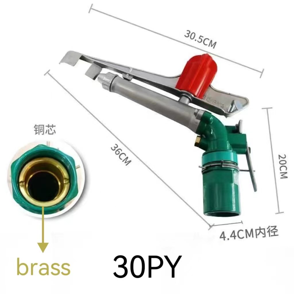 LJGG PY30 PY40 PY50 Rain Gun 360 Sprinkler Irrigation Set 1.5'/2'/2.5' for Agricultural Watering & Irrigation