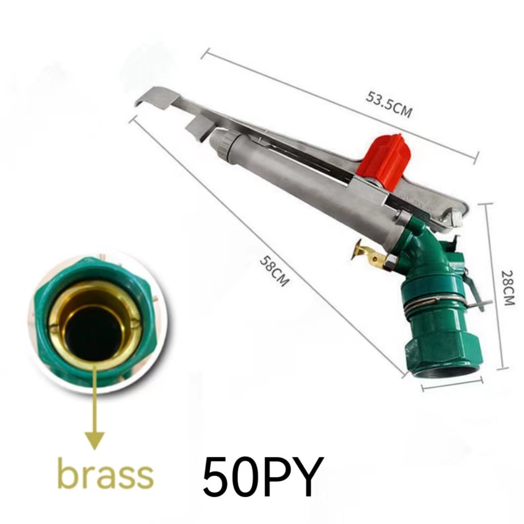 LJGG PY30 PY40 PY50 Rain Gun 360 Sprinkler Irrigation Set 1.5'/2'/2.5' for Agricultural Watering & Irrigation