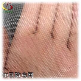 KY High Quality Insect Proof Mesh Net for Agriculture Greenhouse Mesh 32 40 60