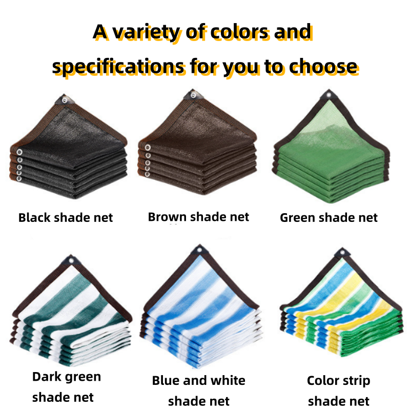 Source factory sun shade net Agricultural greenhouse garden shade net