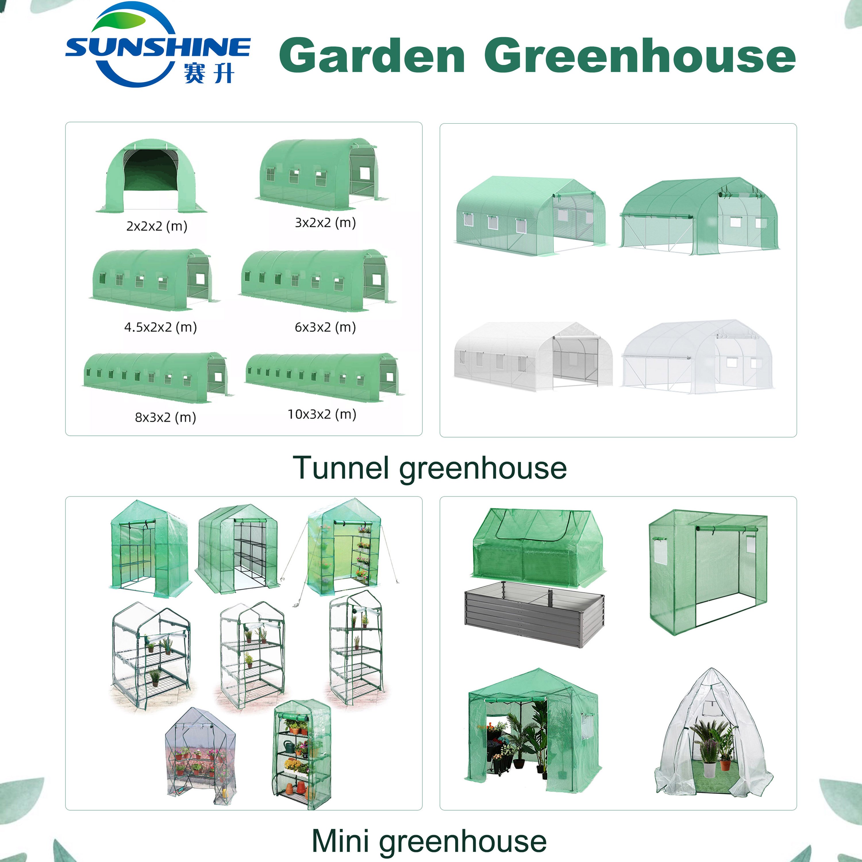 Plastic shed commercial serre tunnel de jardin green houses agriculture greenhouse multi-span green house for vegetable
