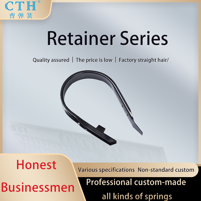 Factory Outlet Low Price Sedal Baler Accessories Retainer Baler Parts