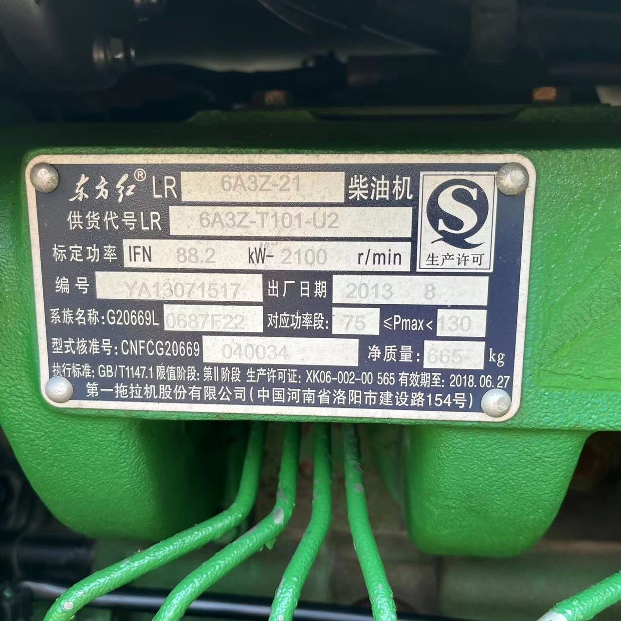 Used John Deere Tractors Agricultural Equipment Machinery Parts Machinery Engines Farm Tractor