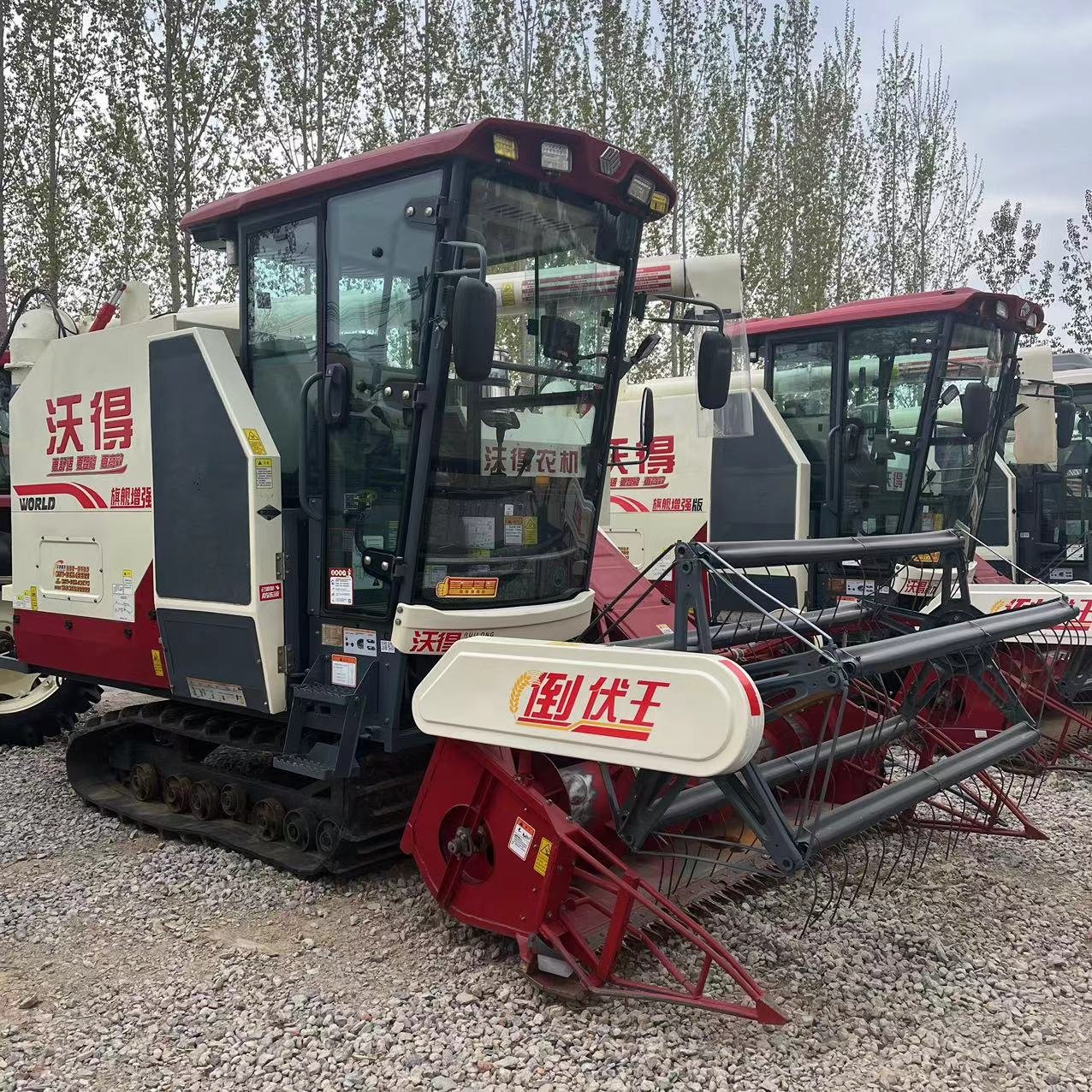 Fmworld Used Fm World 125hp Combine Harvester Model 4lz-7.0 Fmworld World