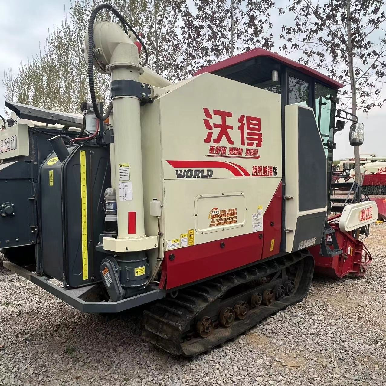 Fmworld Used Fm World 125hp Combine Harvester Model 4lz-7.0 Fmworld World