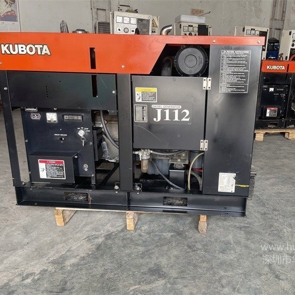 Used Generator Generador Generadora Kubota Cumins Farm Equipment Agricultural Machinery Generating Set