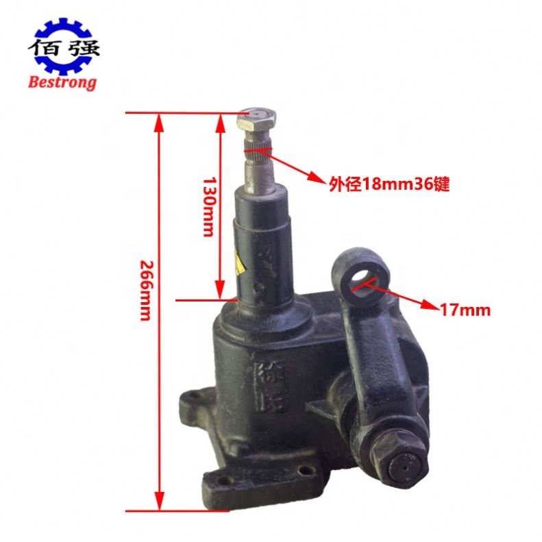 SHIFENG Tractor Diesel Engine Parts Bestrong CN;HEB Circular Ball Direction Machine Steering Gear Agricultural Machinery