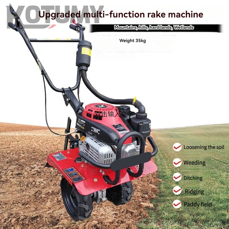 Agricultural Machinery Equipment Cultivators Rotary Tillage/weeding/ditching/field Tillage