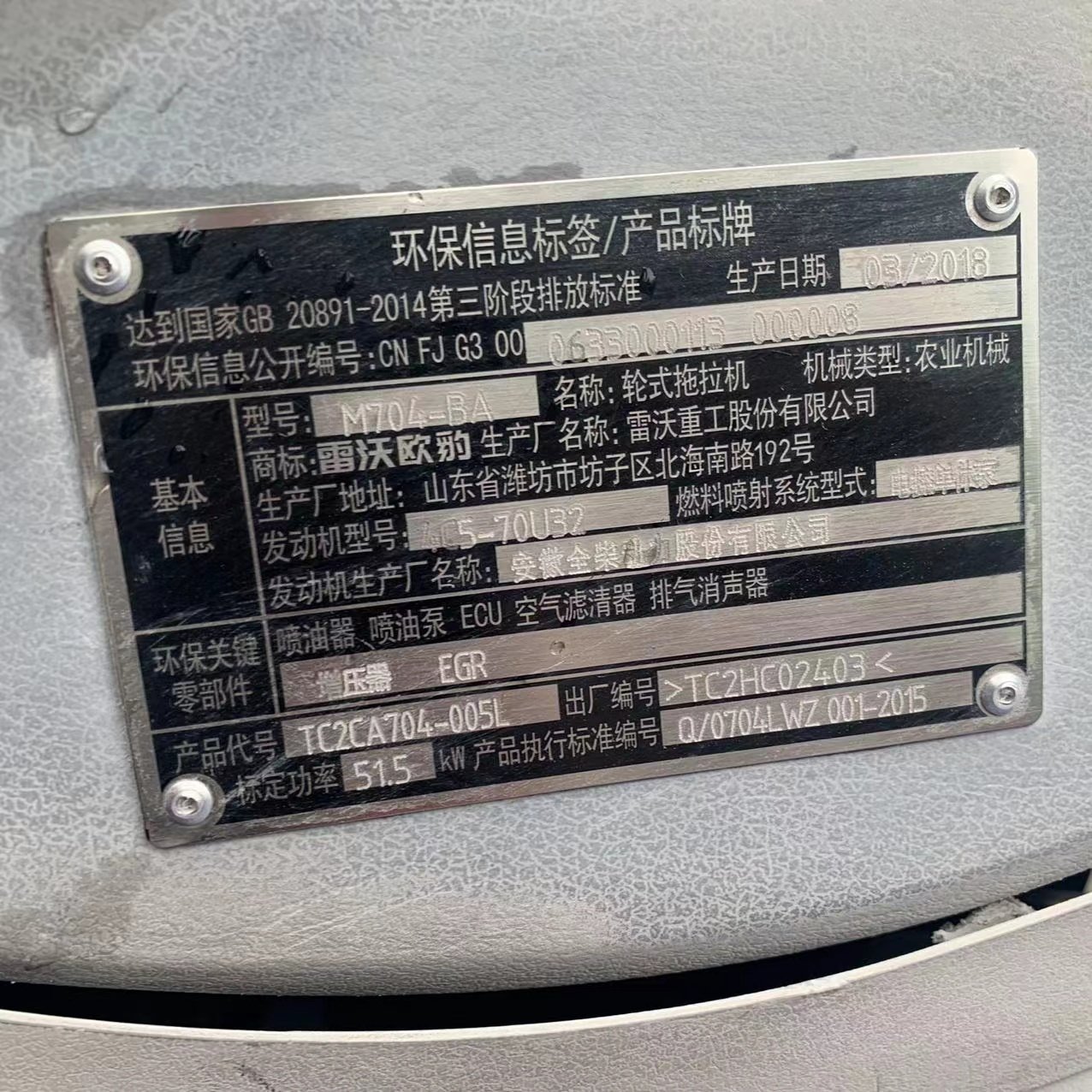 Used Farm Agriculture Machinery & Equipment Massey Ferguson Yto Lovol Iseki Df Kubota 4x4 Tractors 4wd for Agriculture Sale