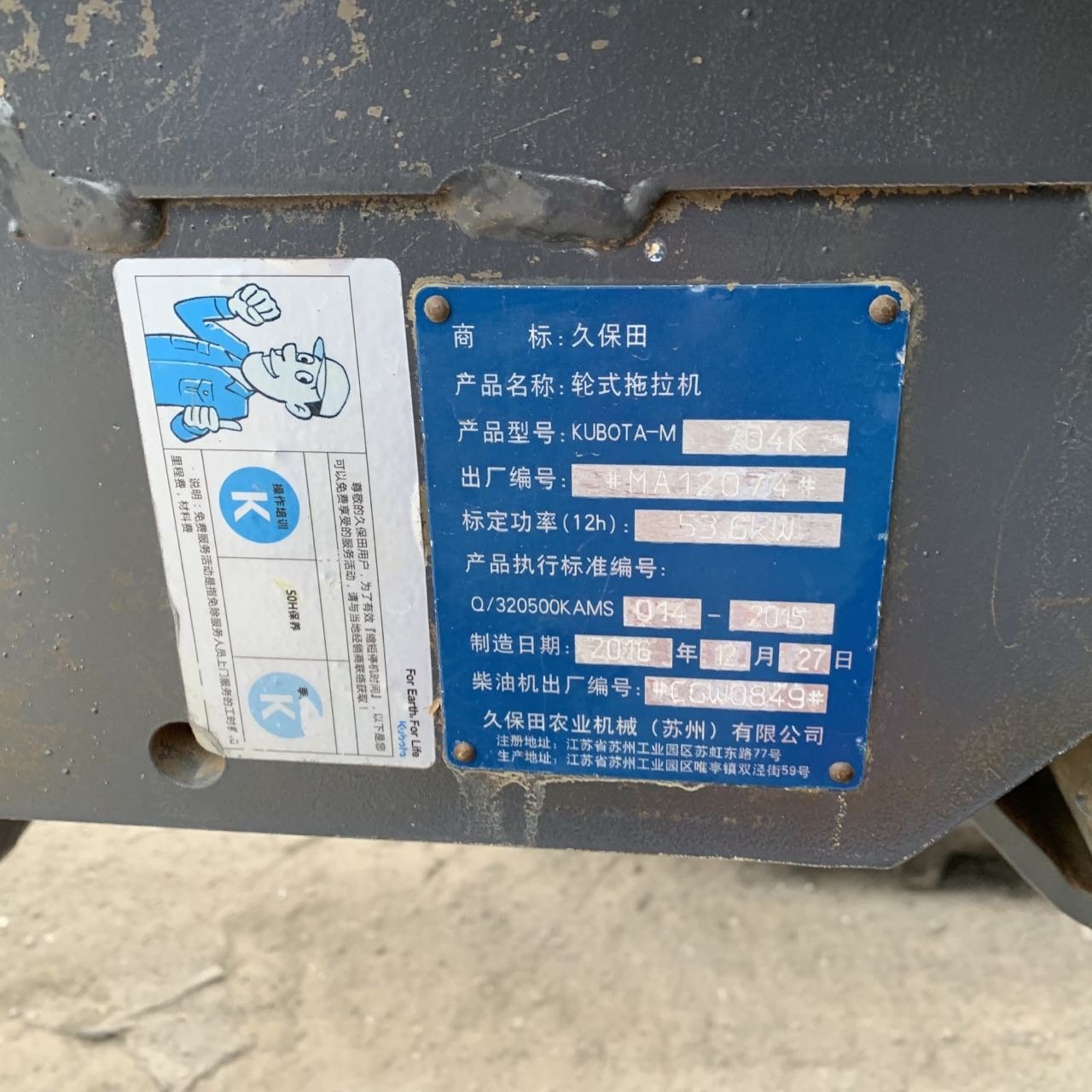 Used Kubota John Deere Massey Ferguson yanmar Lovol Df Farm Equipment Machinery Compact Garden Tractors 4wd for Agriculture Sale