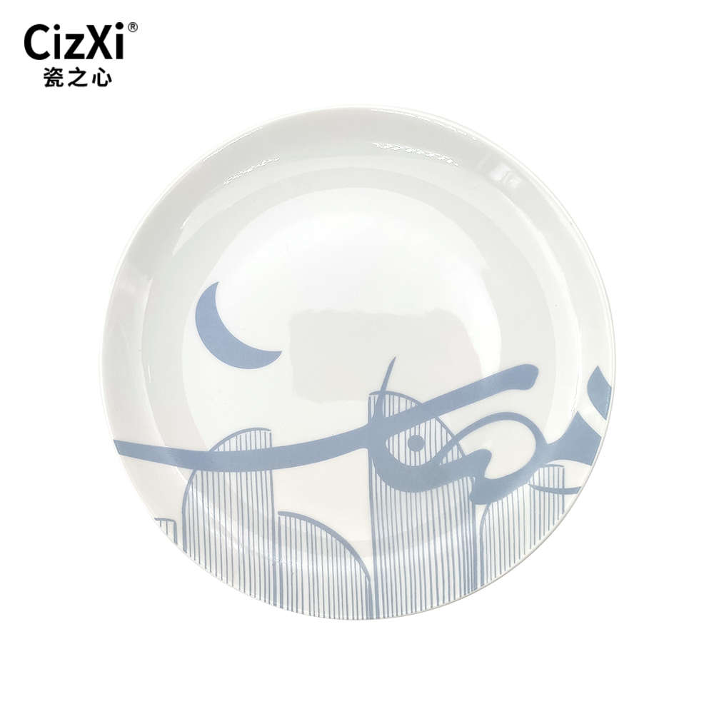 Muslim Eid Mubarak Ramadan Decorations 2025 Pastry Serving Tray Ceramic Crescent Moon Dinner Plates Set for Eid Al-Fitr Gift