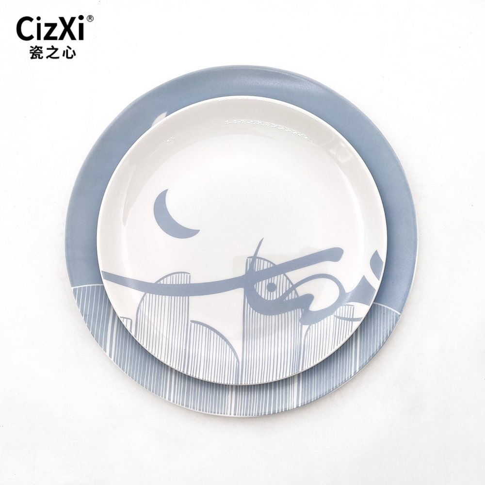 Muslim Eid Mubarak Ramadan Decorations 2025 Pastry Serving Tray Ceramic Crescent Moon Dinner Plates Set for Eid Al-Fitr Gift