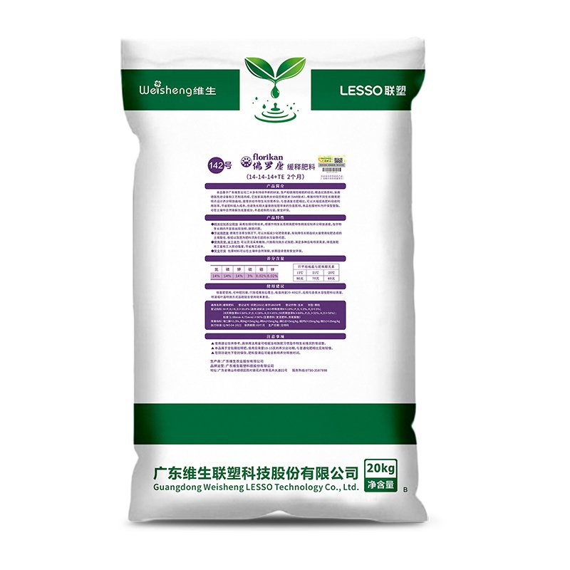 Controlled release fertilizers, Special fertilizer, Slow release fertilizer, GRANULAR, General type