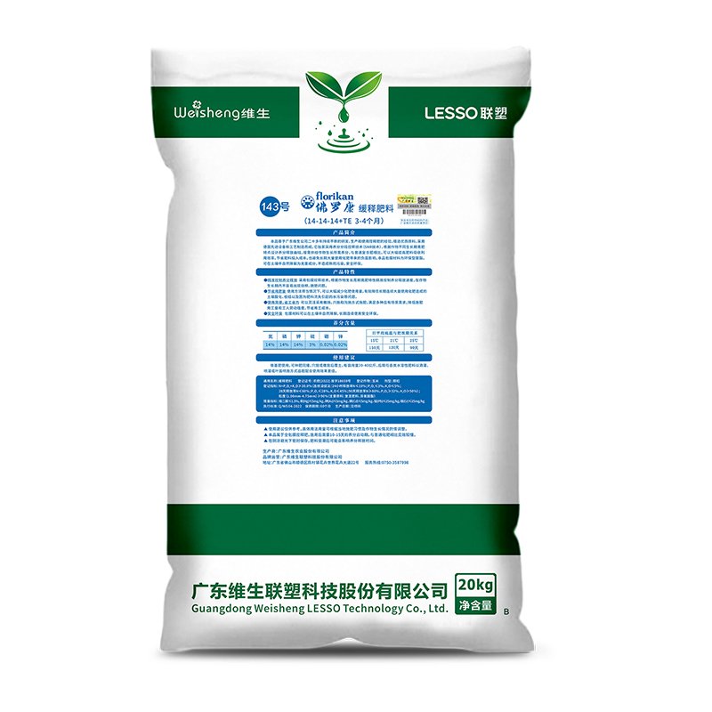 Controlled release fertilizers, Special fertilizer, Slow release fertilizer, GRANULAR, General type