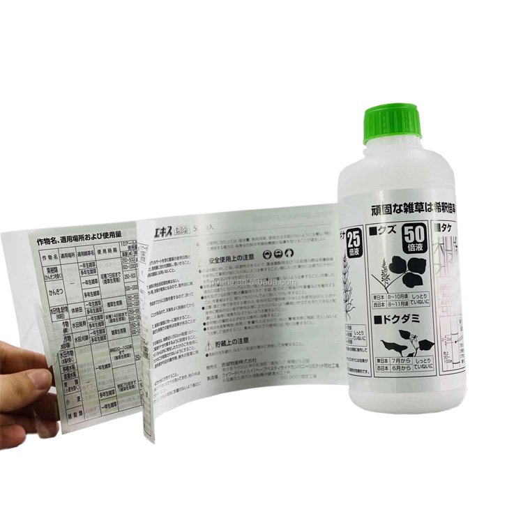 Manufacturer high quality herbicide Glyphosate label booklet label multi layer sticker