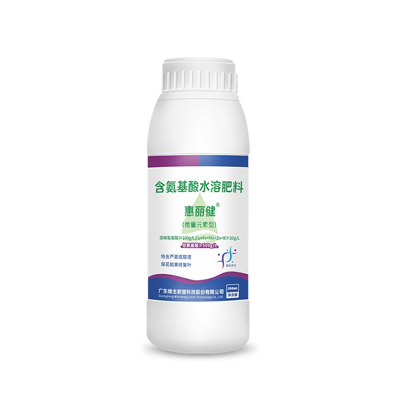 Supplement Trace Elements, General-Purpose Water-Soluble Fertilizer, Water-soluble fertilizers containing amino-acids