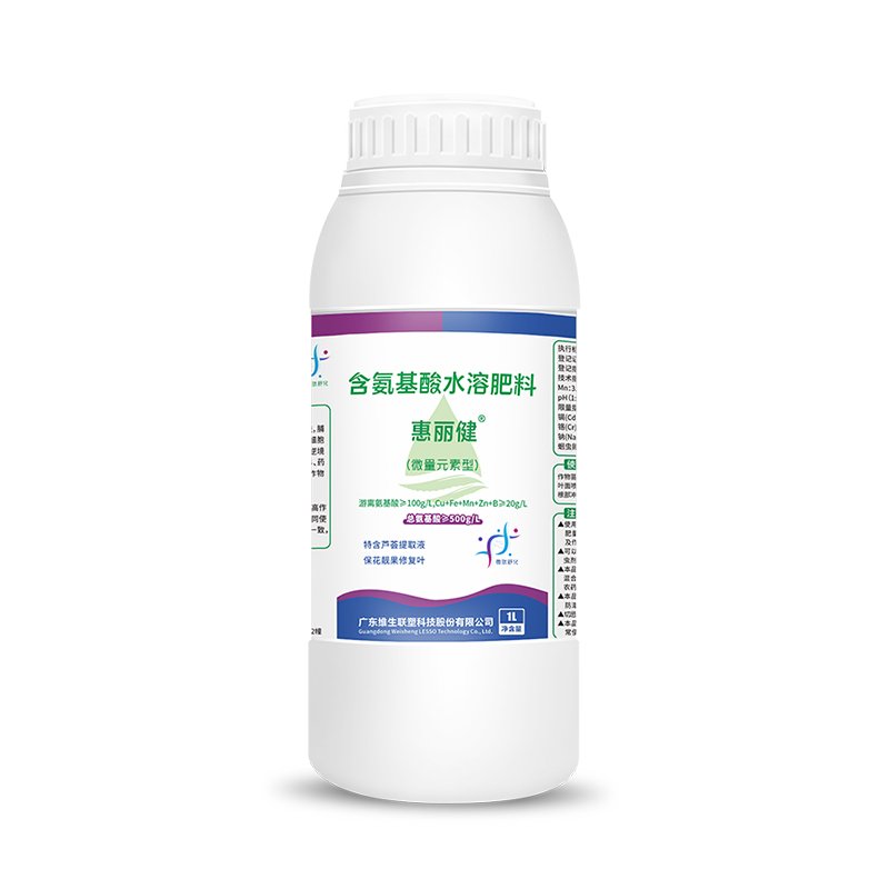 Supplement Trace Elements, General-Purpose Water-Soluble Fertilizer, Water-soluble fertilizers containing amino-acids