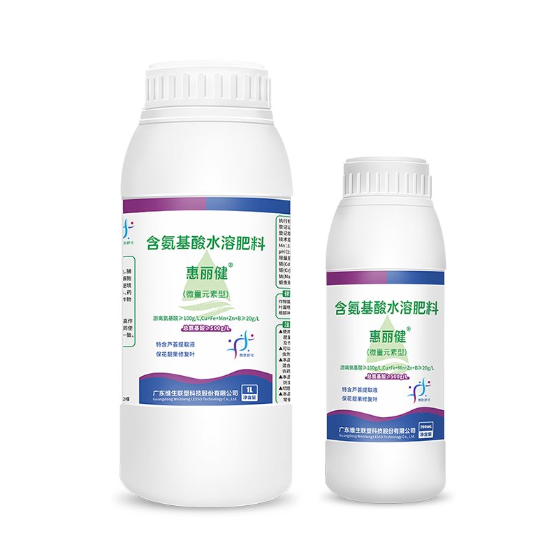 Supplement Trace Elements, General-Purpose Water-Soluble Fertilizer, Water-soluble fertilizers containing amino-acids