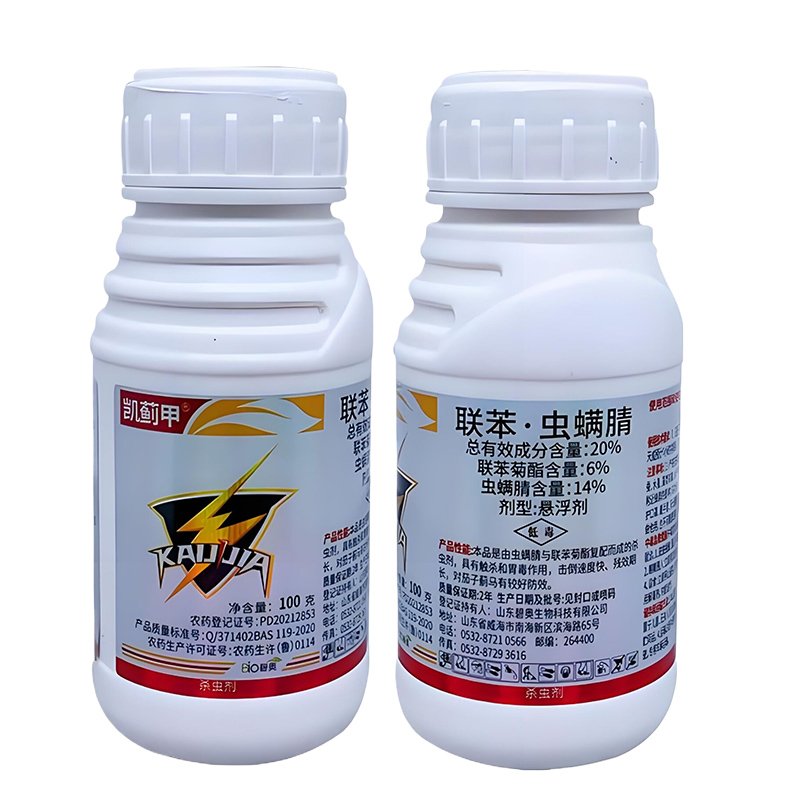 Custom Packaging Label Sticker Pesticide Bottle Label Waterproof Self Adhesive Agricultural Glyphosate Herbicide Plastic Label