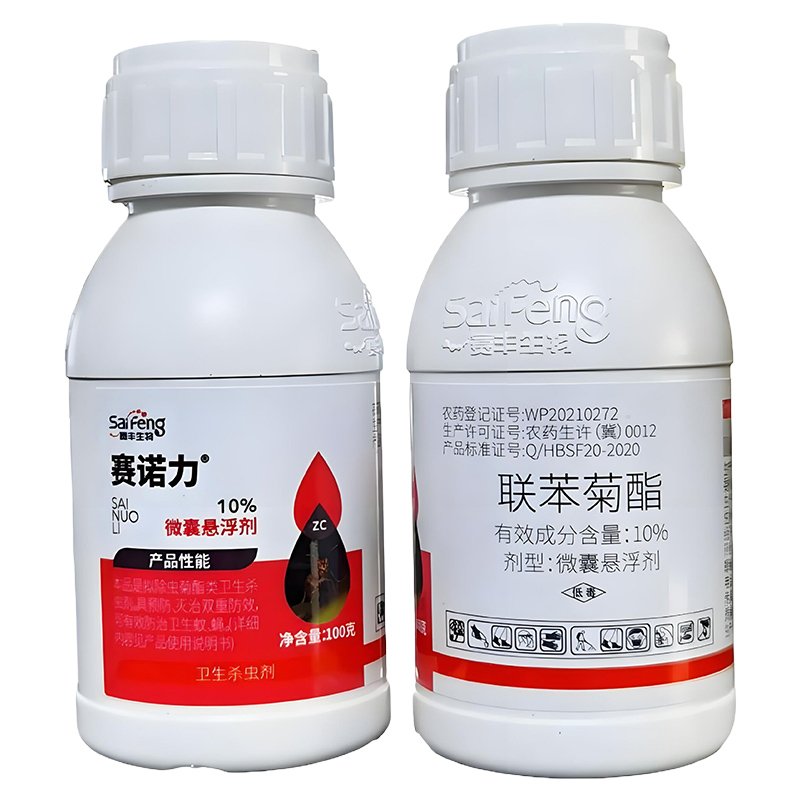 Custom Packaging Label Sticker Pesticide Bottle Label Waterproof Self Adhesive Agricultural Glyphosate Herbicide Plastic Label