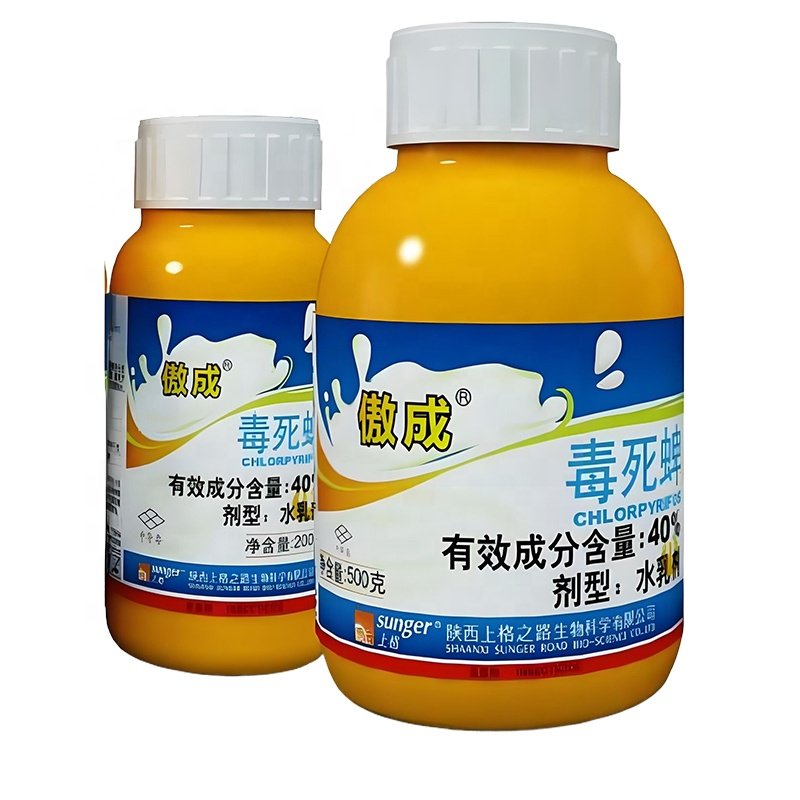 Custom Packaging Label Sticker Pesticide Bottle Label Waterproof Self Adhesive Agricultural Glyphosate Herbicide Plastic label