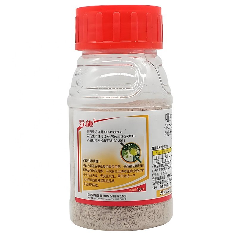 Custom Packaging Label Sticker Pesticide Bottle Label Waterproof Self Adhesive Agricultural Glyphosate Herbicide Plastic label