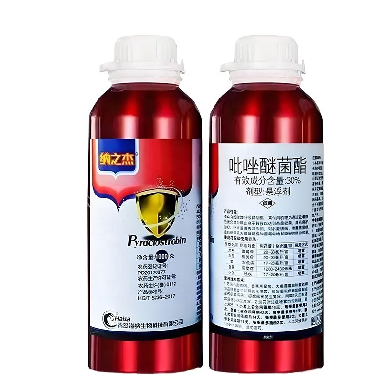 Custom Packaging Label Sticker Pesticide Bottle Label Waterproof Self Adhesive Agricultural Glyphosate Herbicide Plastic label