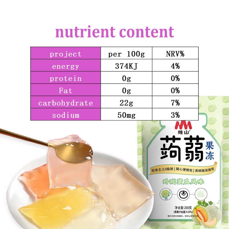 High Dietary Fiber Enzyme Konjac Jelly Snack Drinkable Grape Peach Flavor Weight Loss Jelly Body Slimming Konjac Jelly