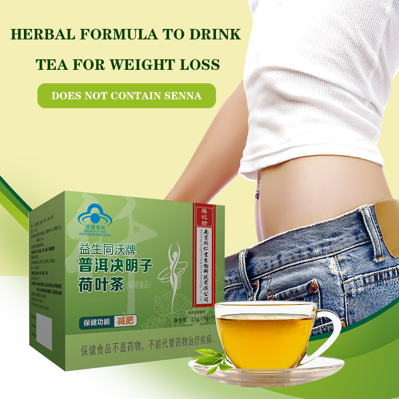 Wholesale Customized Fat Tummy Slimming Herbal Detox Tea Chinese Herbs Pu'er Cassia Seed Lotus Leaf Tea