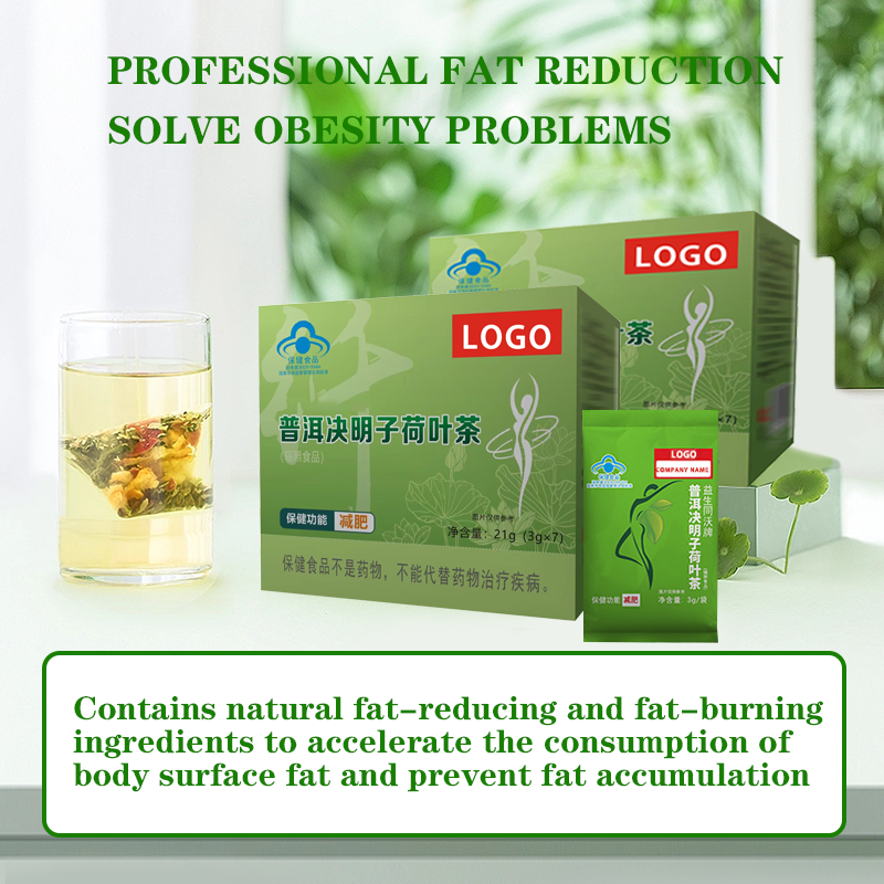 Wholesale Customized Fat Tummy Slimming Herbal Detox Tea Chinese Herbs Pu'er Cassia Seed Lotus Leaf Tea