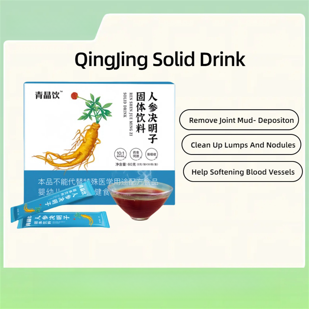 Wholesale Good Quality QingJing Chinese Herbal Tea Beneficial for High Blood Pressure And High Blood Sugar Suitable For Adult