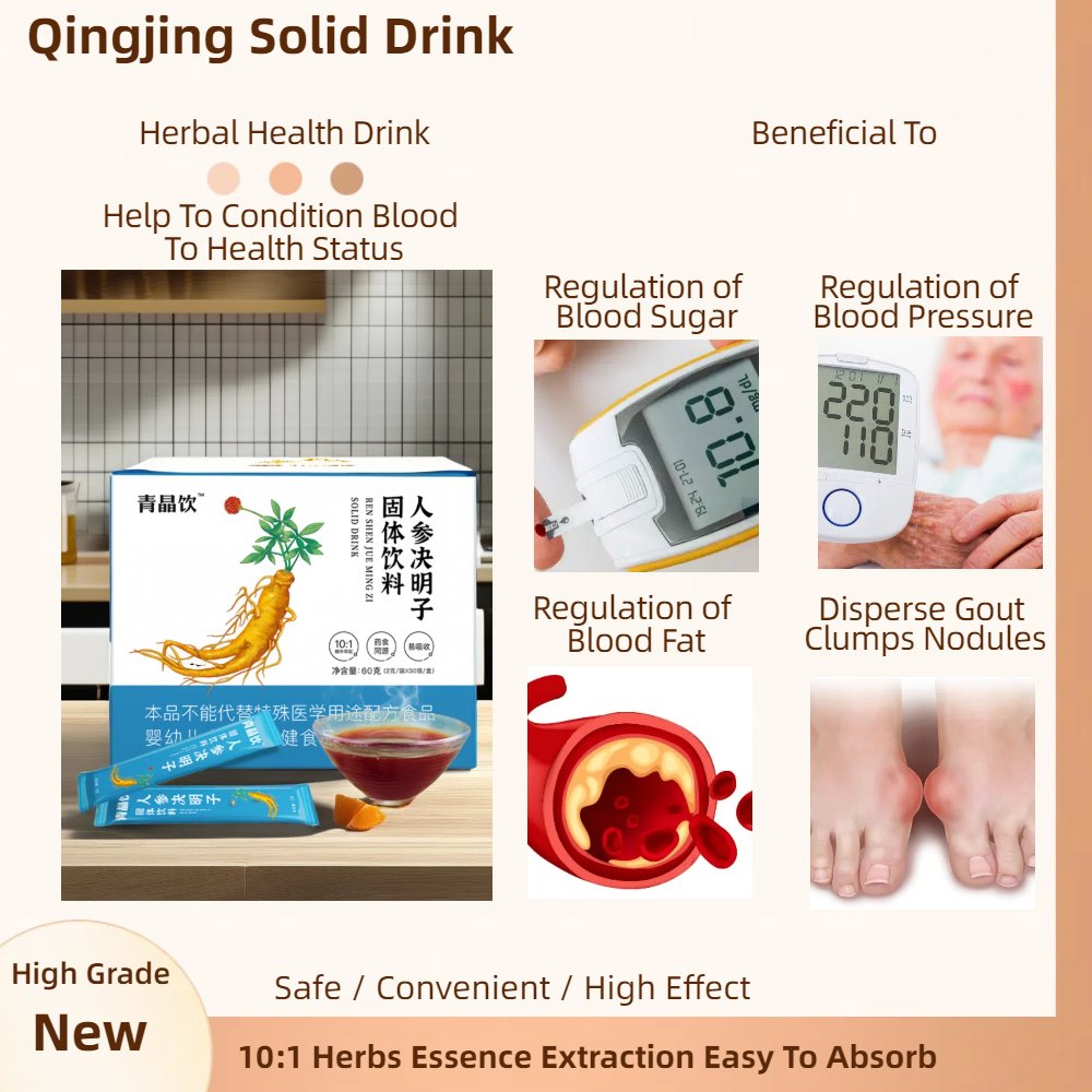 Wholesale Good Quality QingJing Chinese Herbal Tea Beneficial for High Blood Pressure And High Blood Sugar Suitable For Adult