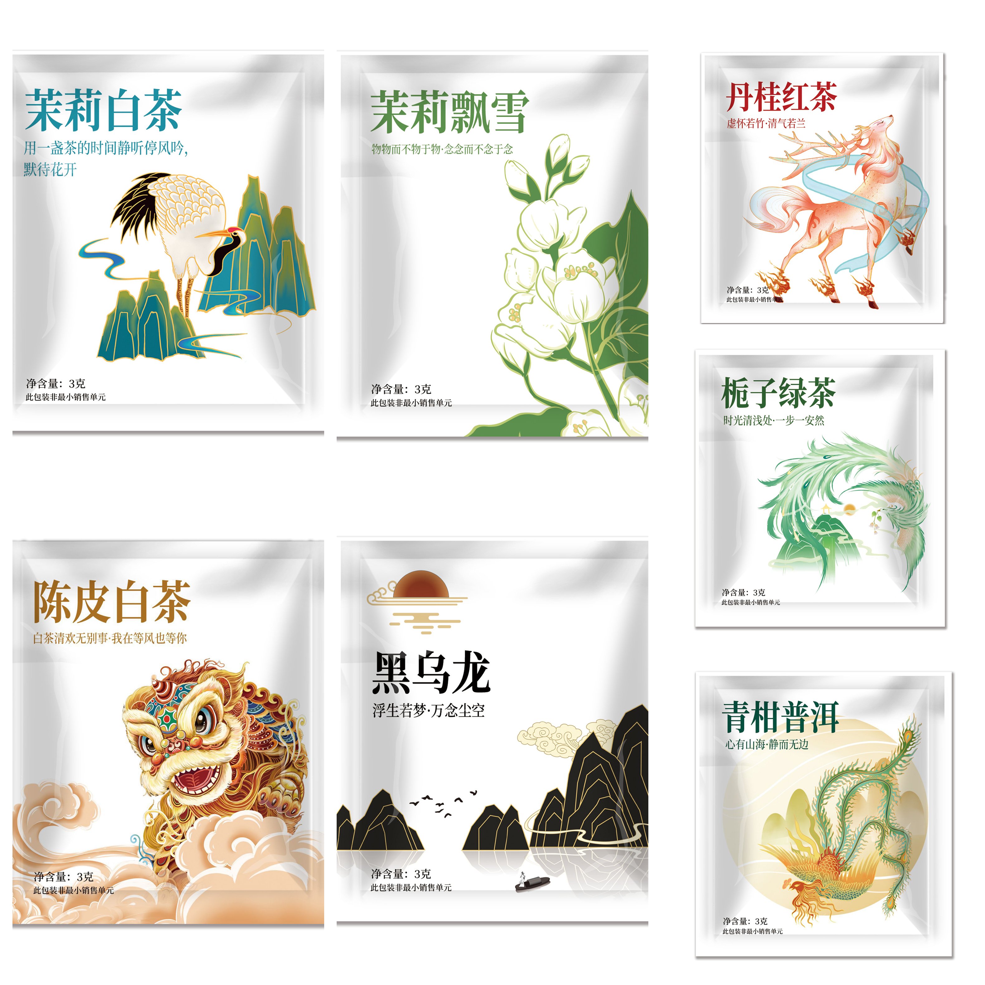 High Quality Hotel Grade Pu'er Jasmine Tea Orange Peel White Tea Green Orange Triangle Bag One Week Supply Separate Box