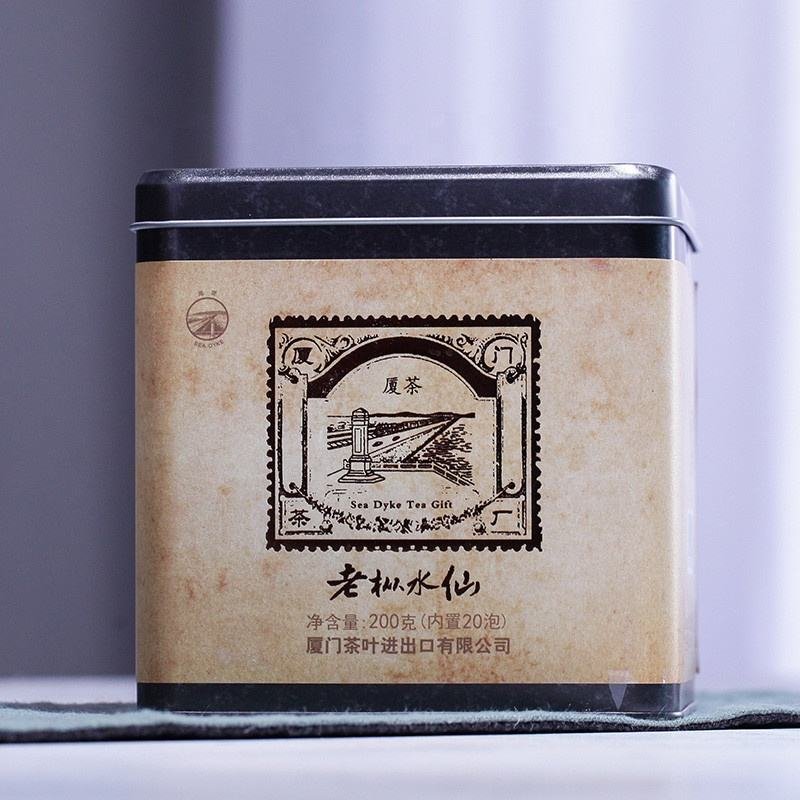 XC27 China Tradition 200g Slimming Cha wuyi cliff tea LAO CONG SHUI XIAN chinese OOLONG TEA XT5832
