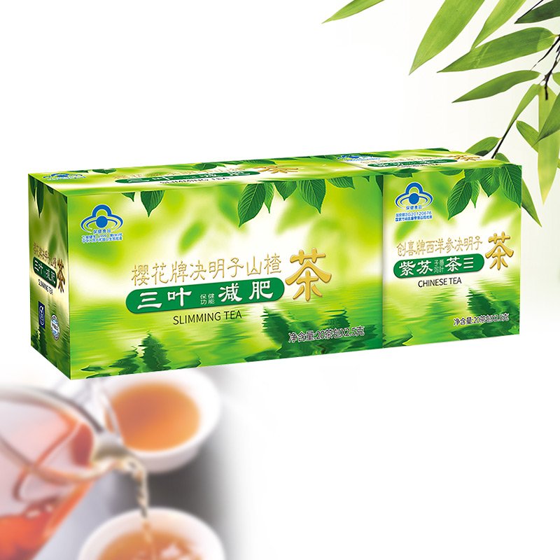 Chinaherbs private label slimming tea herbal beauty body the ventre plat minceur flat tummy fit tea