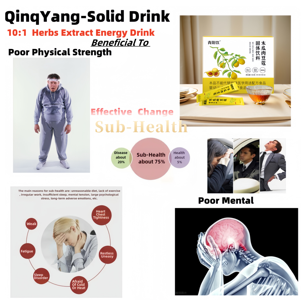 OEM Special Design QingYang Quick Best Herbal Tea Burn tummy Detox Burning Fat Drain Oil Lose Big Belly 100% Health Slimming Tea
