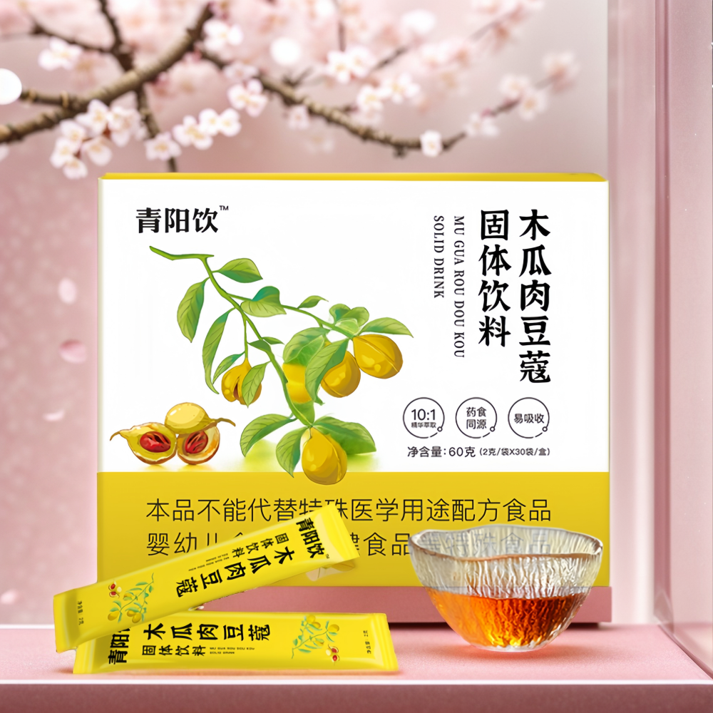 OEM Special Design QingYang Quick Best Herbal Tea Burn tummy Detox Burning Fat Drain Oil Lose Big Belly 100% Health Slimming Tea