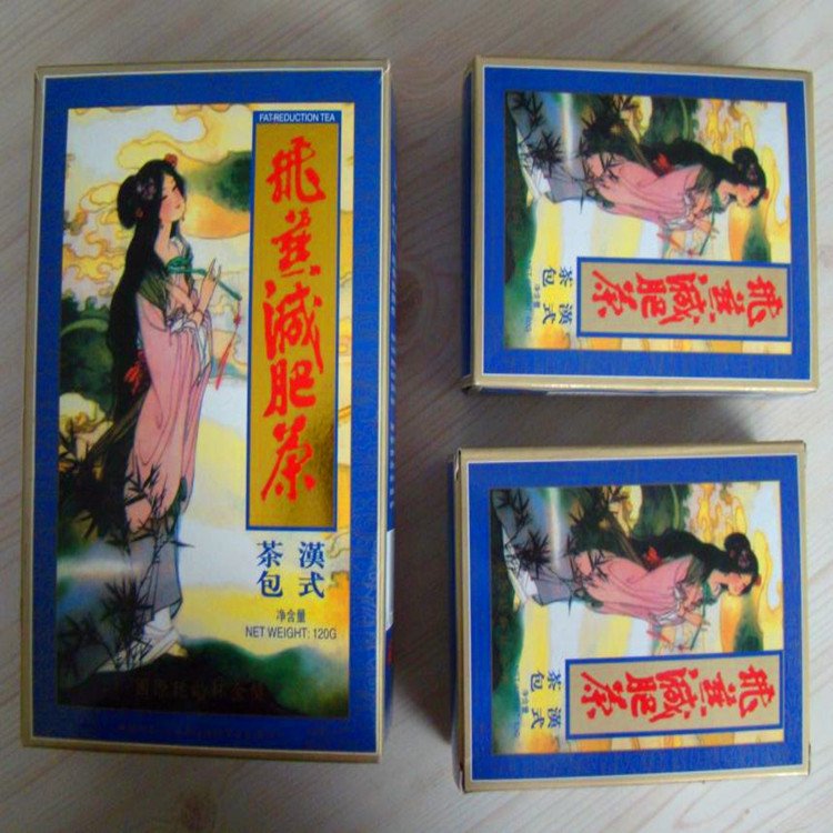 Chinese Traditional Fei yan Health Tea Herbal Slimming Tea