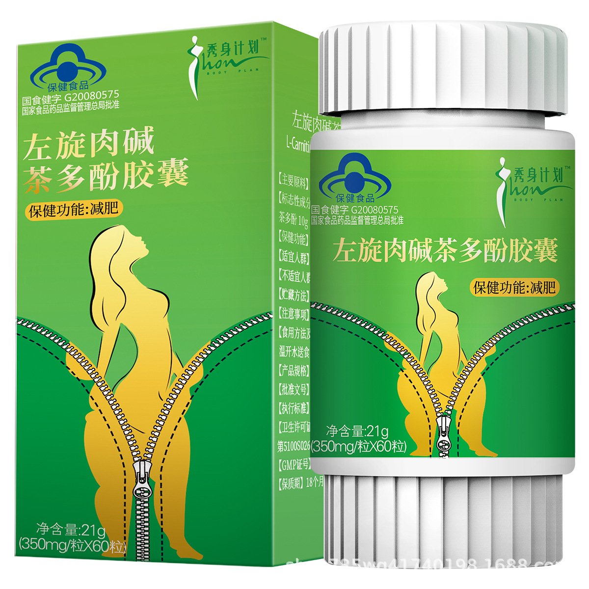 China supplier hot sale slimming capsules weight loss pills diet china slimming capsule