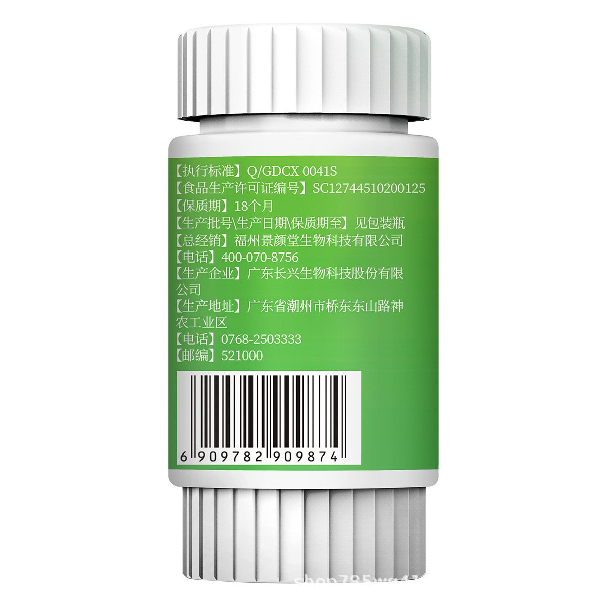 China supplier hot sale slimming capsules weight loss pills diet china slimming capsule