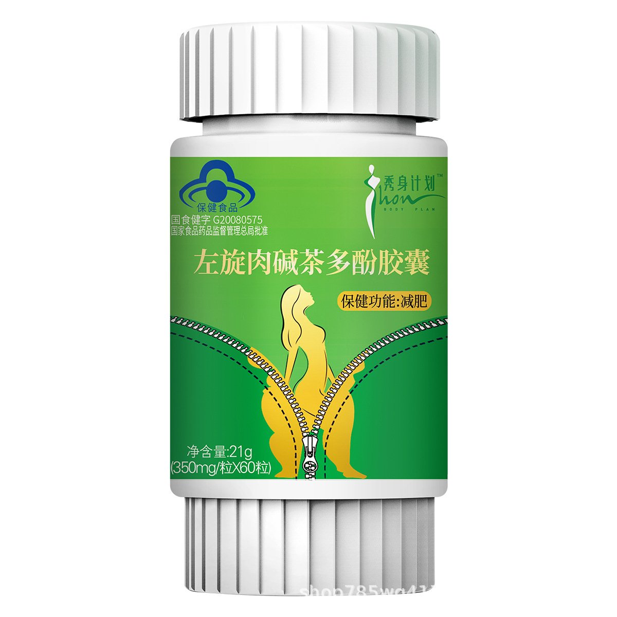 China supplier hot sale slimming capsules weight loss pills diet china slimming capsule
