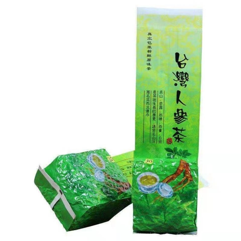 Buy online China Traditional King Ginseng Oolong lan gui ren Ginseng Oolong with fresh fragrance