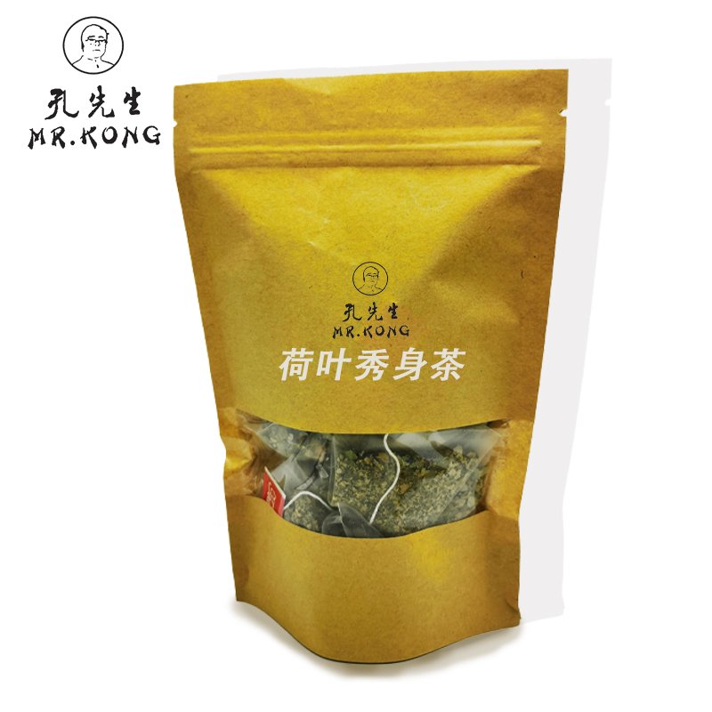 Shiningherb Brand ISO9001 Certified 14/28 DAYS Detox Tea For Skinny Weight Loss Natural Herbal Slimming Tea