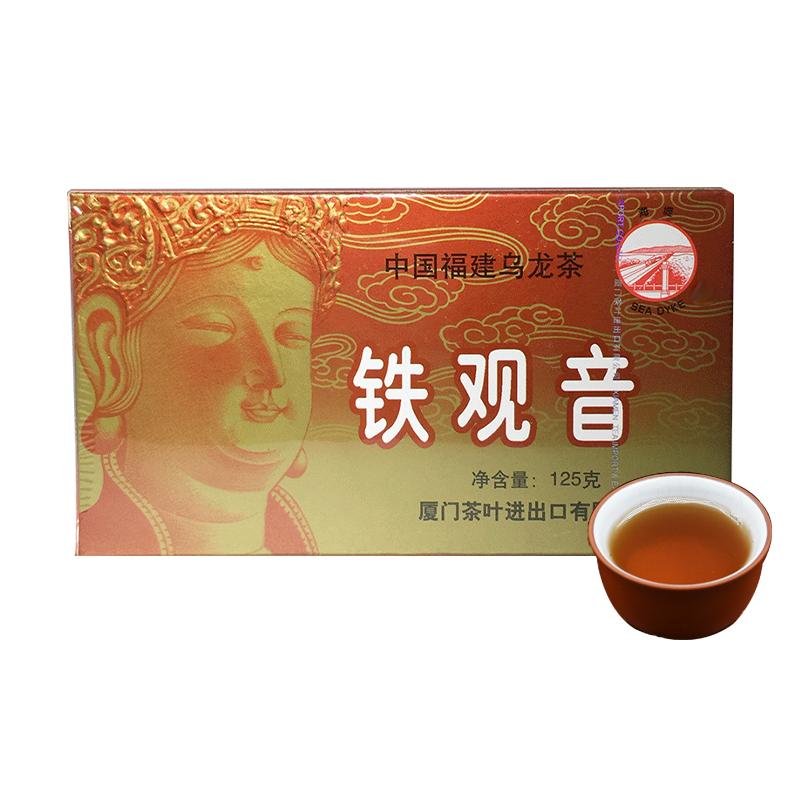 XC45 wholesale factory price negotiable cha 125g slimming OOLONG TEA third grade TIE GUAN YIN XT800