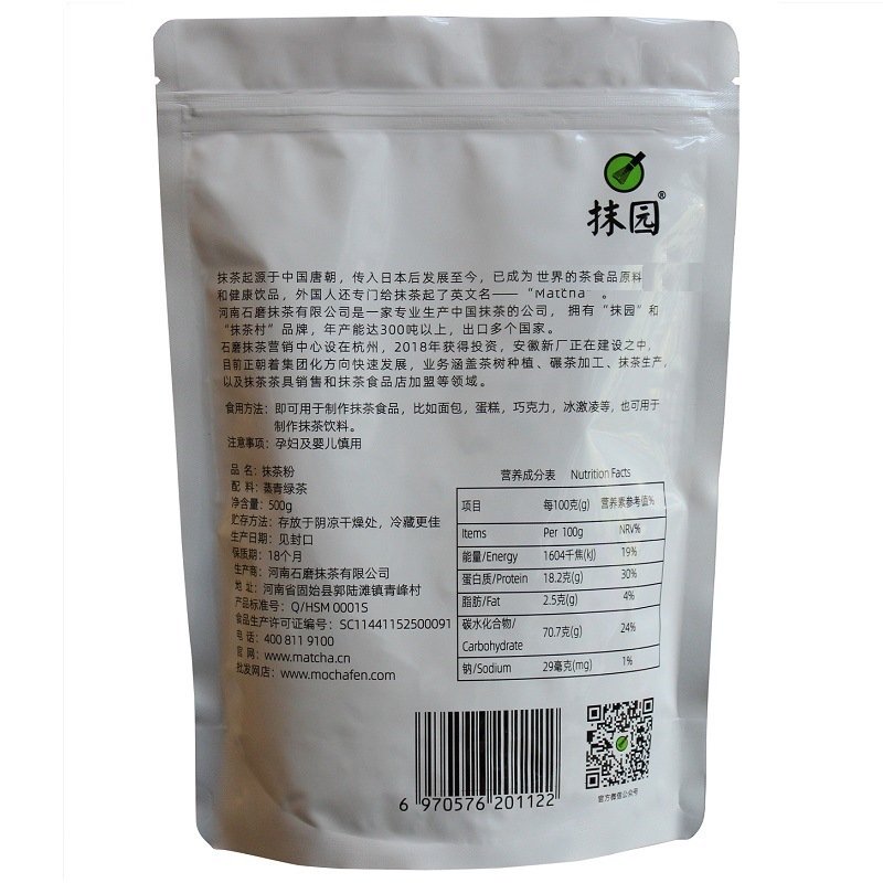AA 500g Organic Matcha Powder Green Garden Color Healthy and Slimming Tea Bulk/Bag/Box/Cup Packaging Available