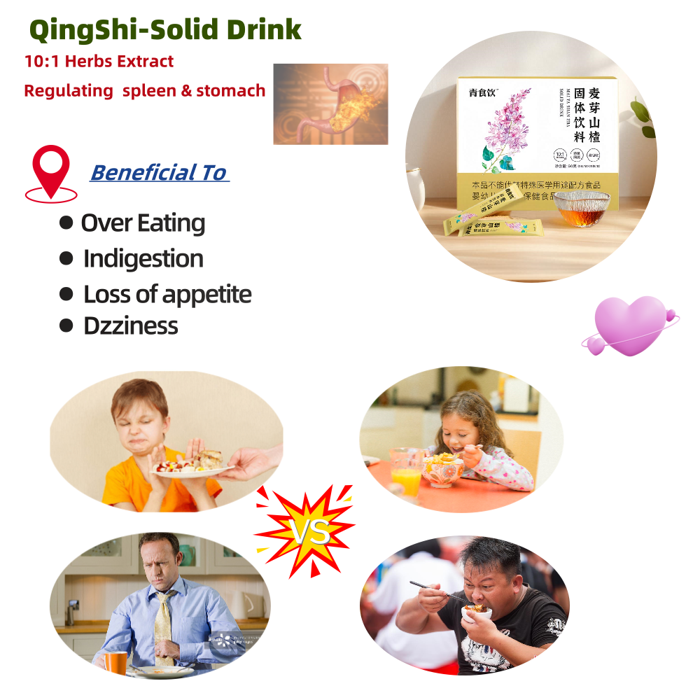 Best Sell Health Drink QingShi Herbal Tea Suitable For Overeating And Loss Of Appetite Regulating The Spleen And Stomach