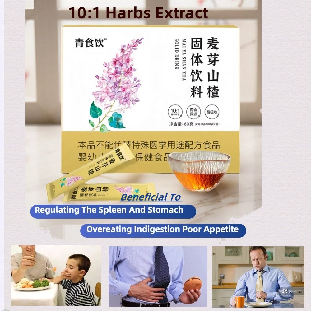 Best Sell Health Drink QingShi Herbal Tea Suitable For Overeating And Loss Of Appetite Regulating The Spleen And Stomach