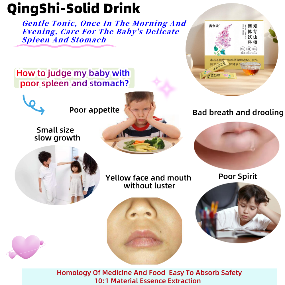 Best Sell Health Drink QingShi Herbal Tea Suitable For Overeating And Loss Of Appetite Regulating The Spleen And Stomach
