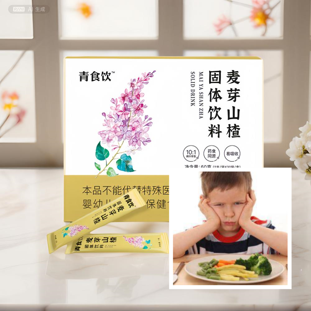 Best Sell Health Drink QingShi Herbal Tea Suitable For Overeating And Loss Of Appetite Regulating The Spleen And Stomach